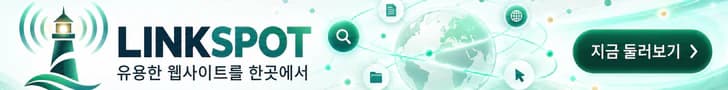 LINKSPOT